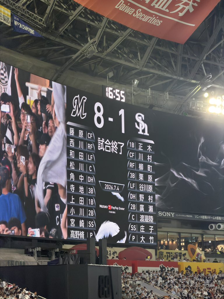 ryupro520's tweet photo. 今日は美味い酒が飲めそうだ⚾

#chibalotte https://t.co/s5xnWDx2hp