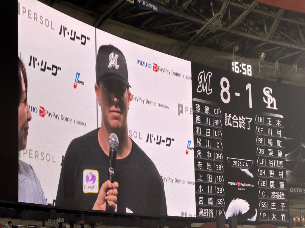 ryupro520's tweet photo. 今日は美味い酒が飲めそうだ⚾

#chibalotte https://t.co/s5xnWDx2hp