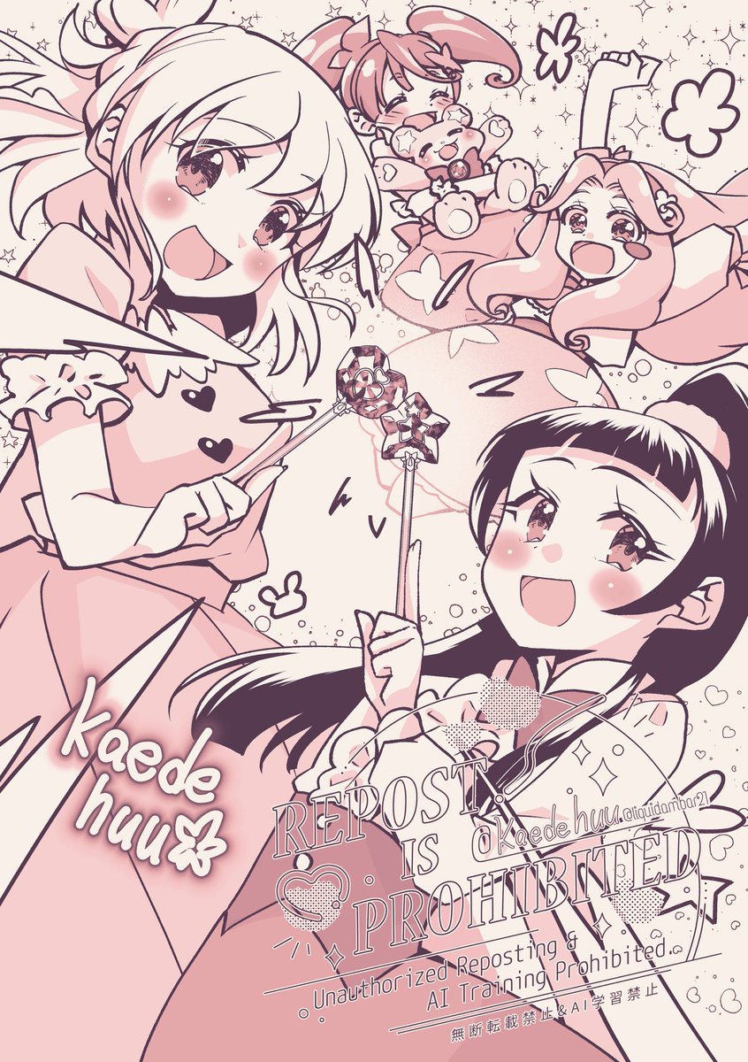 liquidambar21's tweet photo. 出来た。
秋のイベントのペーパー用のイラスト
実物は単色刷りになると思います。 https://t.co/0uFP193yqP
