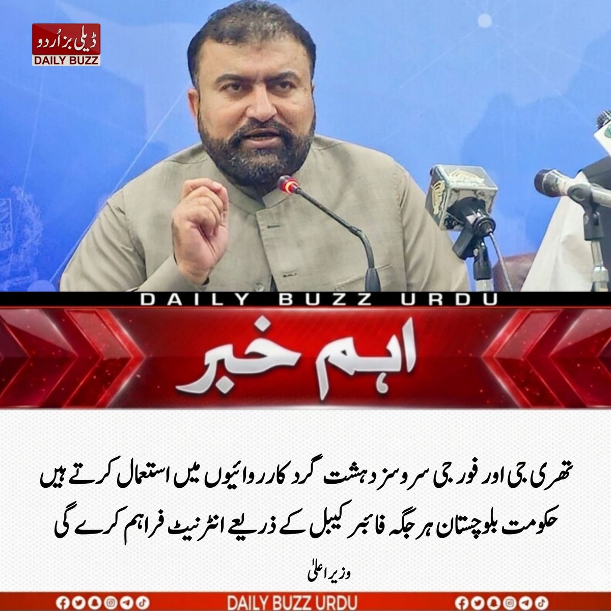 Hasnain_Rind1's tweet photo. @PTCLOfficial 
مشرقی بائی پاس کوئٹہ میں فائبر نیٹ کی تاریں کھمبوں کی بجائے گھروں کے ساتھ ٹانگے گئے ہیں۔اور مین سڑک کے ساتھ ساتھ کچھ کھمبے نصب کئے گئے مگر مکمل اسٹریٹ کو یہ سہولت میسر نہیں ھے۔نوٹس لی جائے۔ https://t.co/QLUBFdeDwB