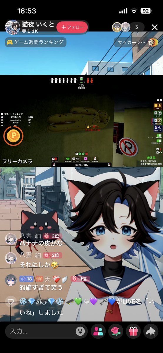 Tsumugi_halfelf's tweet photo. バナナの皮に見えますよね？

 #いまいく便 https://t.co/r35bdJwMrV