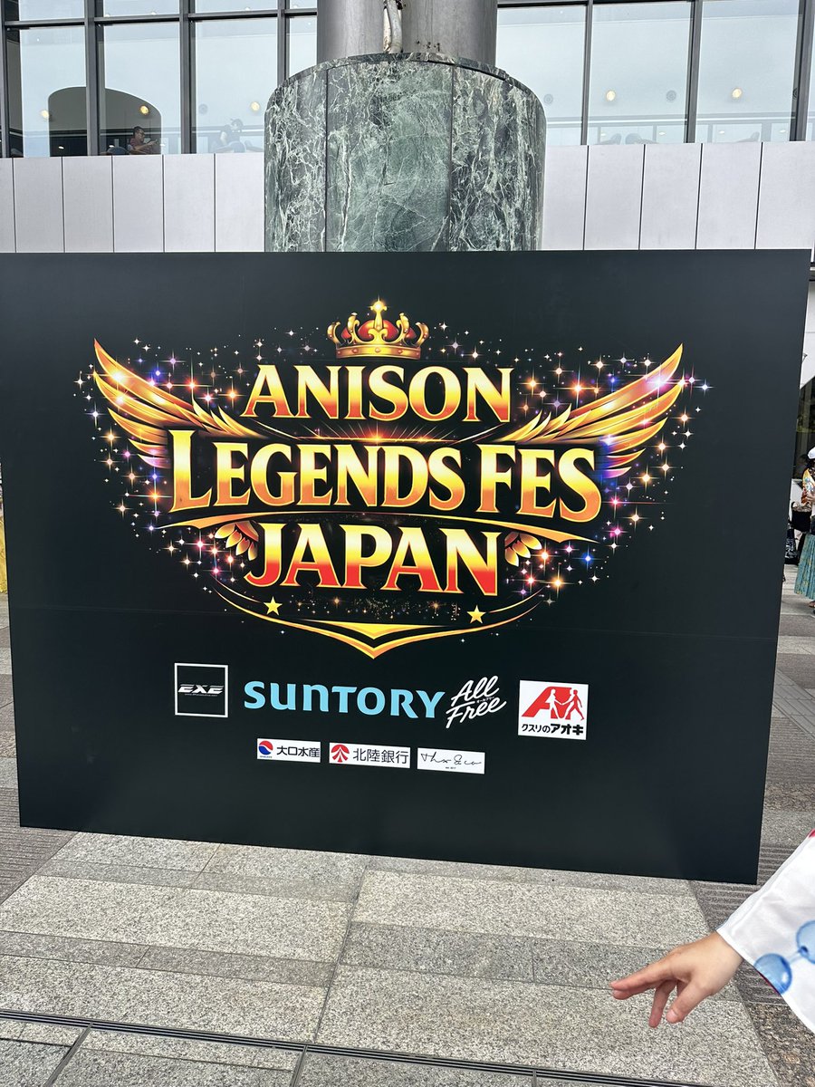 今日はここ＼(^o^)／