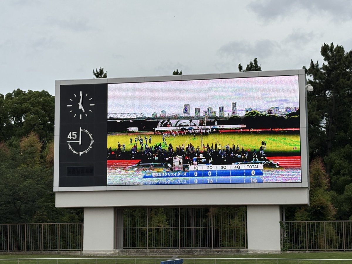 gogo_impulse's tweet photo. ━━━━━━━━━━━━ 
 Xリーグプレミア【第4節】 🏈

第2Q終了
━━━━━━━━━━━━ 

パナソニック インパルス 16
東京ガスクリエイターズ  0

後半も引き続き、熱い熱いご声援を
よろしくお願いいたします🔥

#panasonicimpulse #WINPLUS
#パナソニックインパルス
#アメフト #Xリーグ https://t.co/KGMO2rdJGy