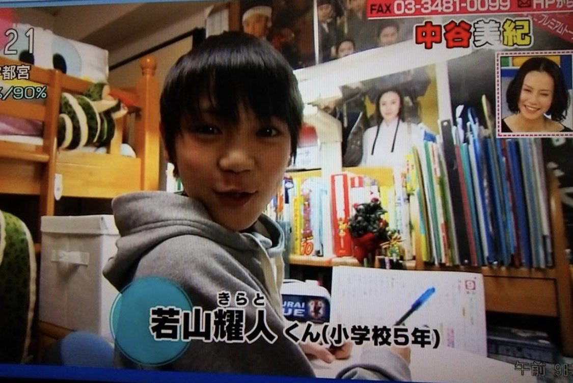 ariken_News's tweet photo. 元人気子役がガチで死刑になりそう

【若山耀人】

2003年8月生まれ　現在22歳

子役時代は多くのドラマや映画に出演して主演を務めるほど活躍し、岡田准一や北川景子、福士蒼汰など数々の大物俳優と共演

順調に芸能界の階段を登っていたが、2020年に当時所属していた事務所を辞めて、首に刺青を入れて悪い友達と付き合うなど素行が悪くなる

2024年に4月に栃木県那須町で宝島さん夫婦2人を東京品川区の空き家に呼び出して、姜光紀被告と共謀して夫婦に睡眠薬を飲ませて、その後2人の首を絞めて殺害。
遺体を栃木県那須町の山中に遺棄して遺体にガソリンをかけて火をつけて証拠隠滅をする

姜光紀と若山耀人の報酬は2人で500万円

姜光紀と若山耀人は夫婦2人を殺害した実行役として殺人罪で起訴されている。リクルーター役、紹介役の佐々木光被告、平山綾拳被告2人は無期懲役求刑の懲役30年だったが、実行役の2人は死刑求刑されるだろうな

元子役で輝かしい過去はあるが、死刑台の上で死ぬ運命だろうな...
