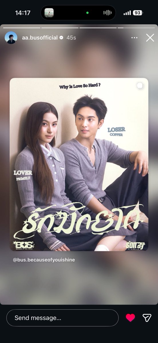 ivcnxivn's tweet photo. โควตคนแรก แชร์โปสคนแรก ฮีชอบเซนเต้อมาก เอชอบเป้อจิงจิงอะ 🫪🫪🫪🫪🫪🫪 https://t.co/w6fndvyEKz
