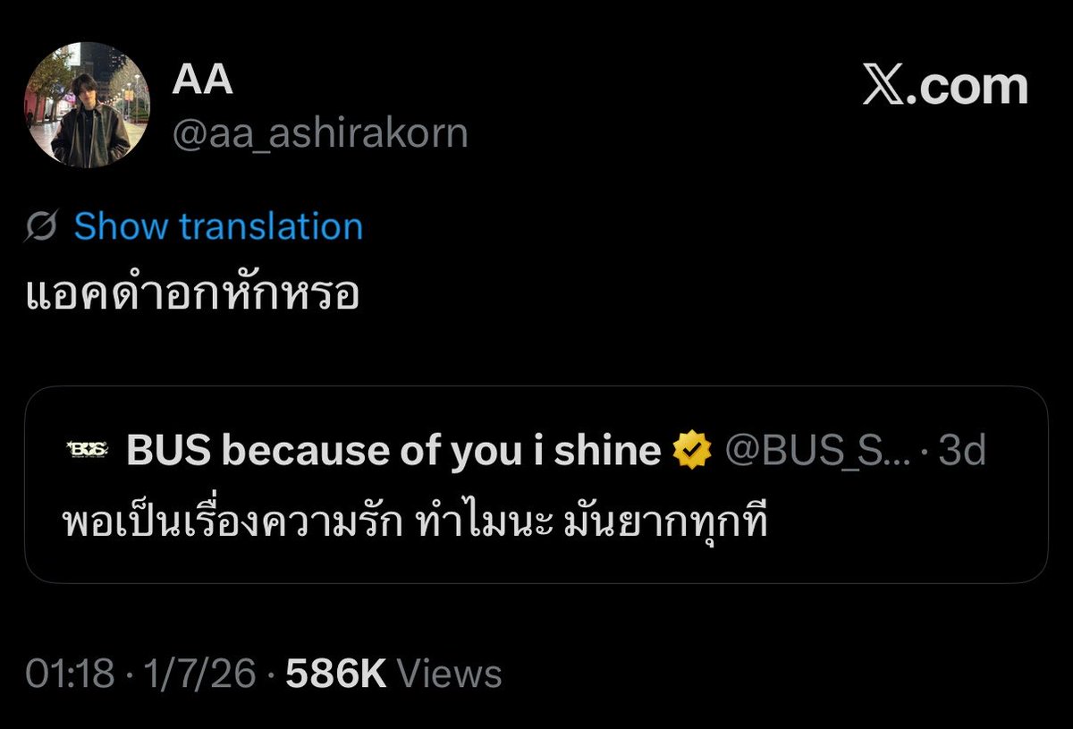 ivcnxivn's tweet photo. โควตคนแรก แชร์โปสคนแรก ฮีชอบเซนเต้อมาก เอชอบเป้อจิงจิงอะ 🫪🫪🫪🫪🫪🫪 https://t.co/w6fndvyEKz