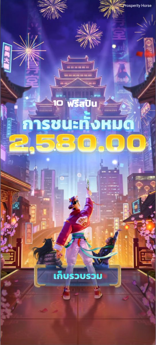 kittiyet's tweet photo. เสพม้าเย็ศสปิ้น ของโครตดีย์ 900/11K 🥳

⚡เครดิตฟรี 199 สมาชิกใหม่
เข้าเล่น 👉 https://t.co/2Kse3BS09s https://t.co/hicg9XcF2G
