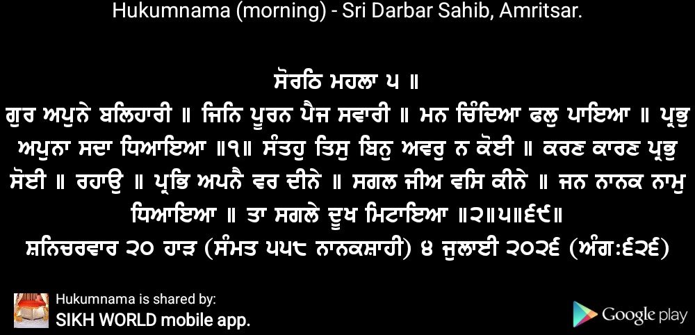 NavSingh1991's tweet photo. 👳🏻‍♀️🙏🏻❤️💐 https://t.co/ojoPRtGUGb