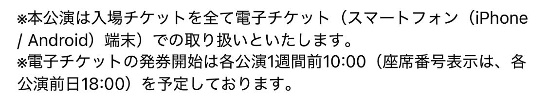 no_war_i's tweet photo. 座席番号表示は前日の18:00ってのはマジで何だったの！？！？
#THECINEMA https://t.co/WFjFnZL1R7