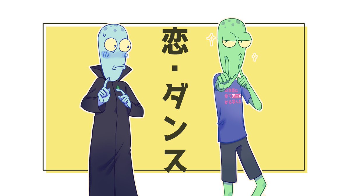 dragonlady1145's tweet photo. #tervo
#solaropposites
跳舞吧！
是tk的恋dance https://t.co/QzyCVVs8oR