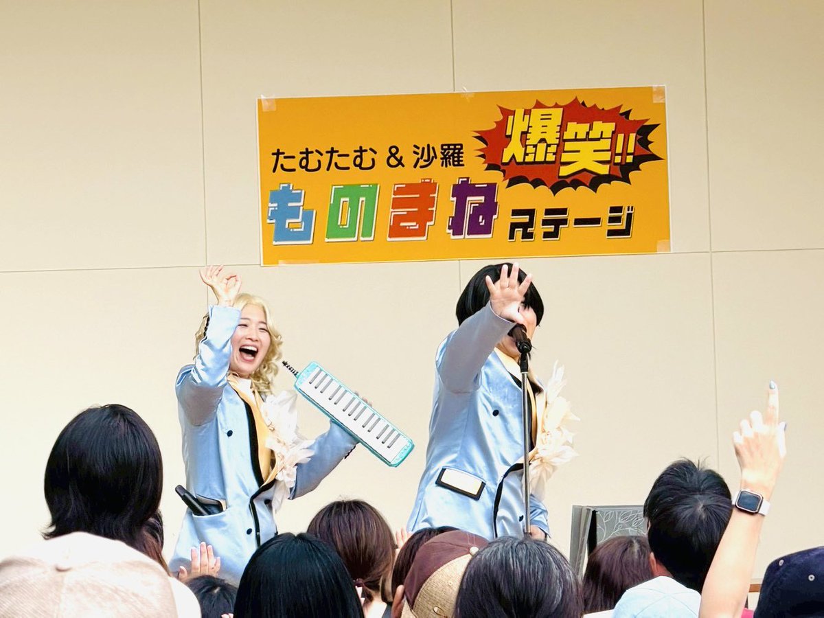 たむたむ 9.8新宿ReNY (@kazutamuramasa) / Posts / X