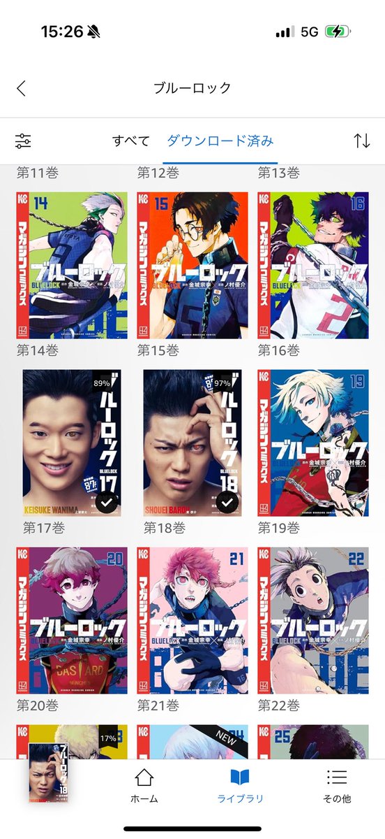 kukkuthan's tweet photo. 自分のKindle壊れて知らないおじさん表紙に変わったんだけど https://t.co/lMFJVcGJVh