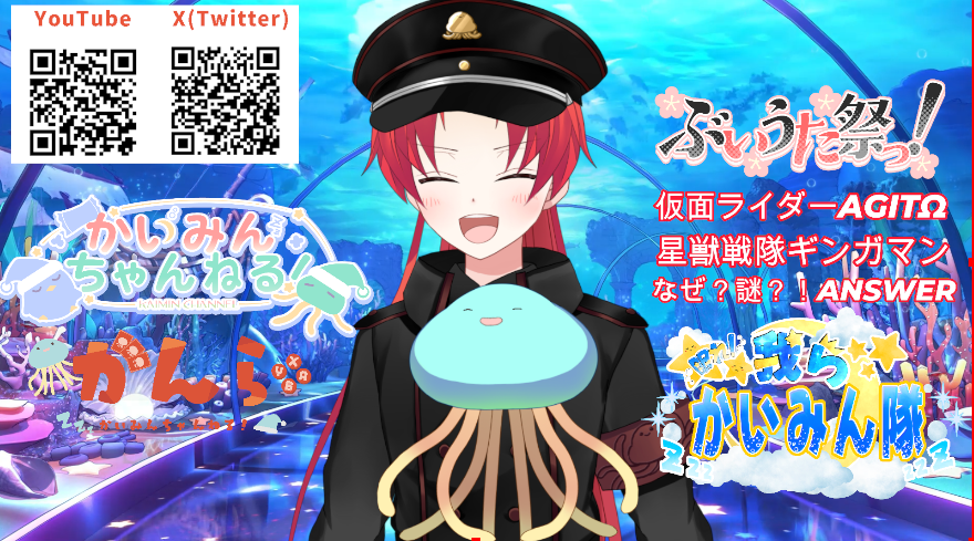 kanra_kaiminch tweet picture