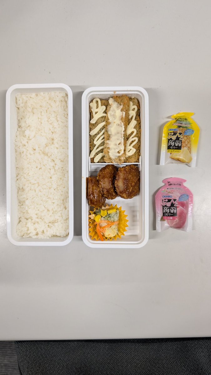 mrkanabun's tweet photo. 今日は、白身魚フライに牛カルビ
#お弁当 https://t.co/32kLsxHCl2