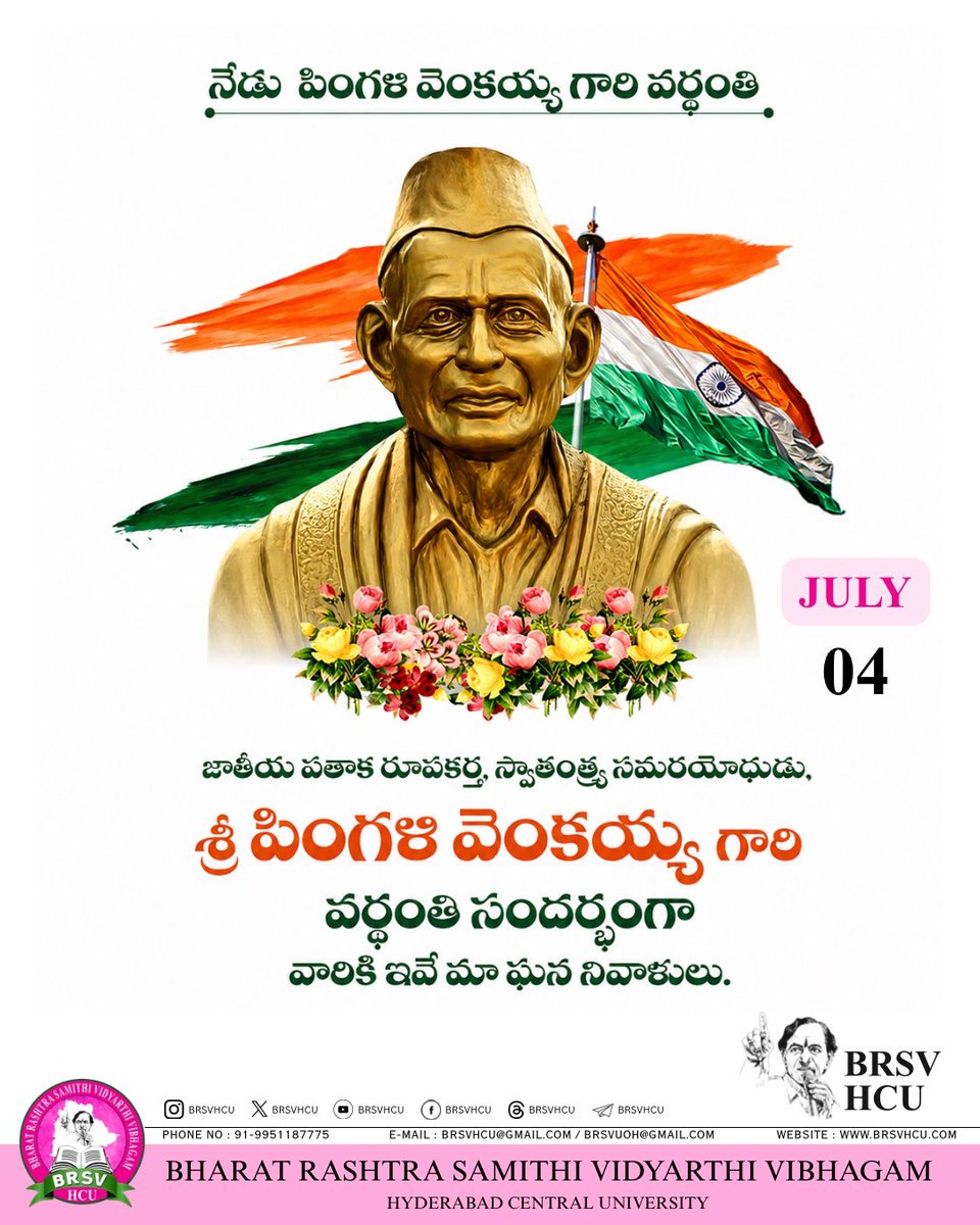 brsvhcu's tweet photo. BRSV HCU pays humble tributes to Sri Pingali Venkayya Garu on his death anniversary. His vision and patriotism continue to inspire every Indian. 🇮🇳

#BRSVHCU #PingaliVenkayya #JaiHind https://t.co/h7VwYl0Iiu
