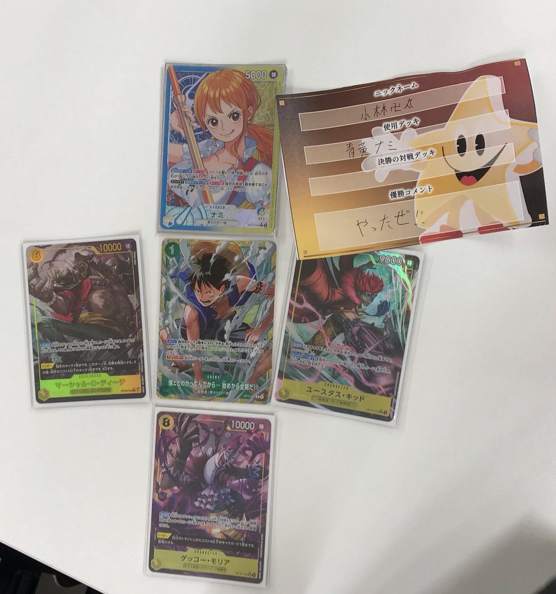 7月4日 ワンピースカードスタンダードバトル 優勝は「小林卍丸」さんで