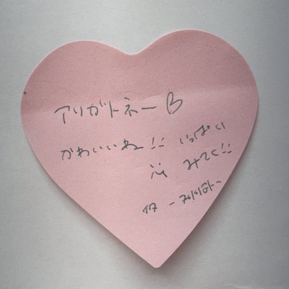sugoi_ke_i_chan's tweet photo. 19시까지 운영하고 있습니다! 꼭 놀러 와 주세요!

#모찌모찌큥카와704퍼센트 #케이타 https://t.co/LeHm9lcAke