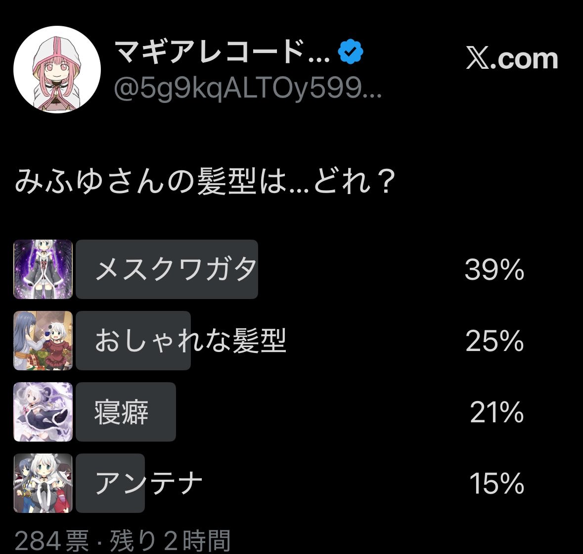 5g9kqALTOy59902's tweet photo. みふゆさん…どうして… https://t.co/p7PyyjQ6k1
