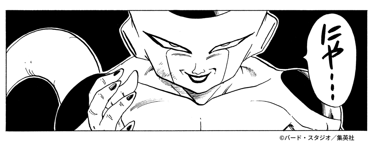 ドラゴンボールオフィシャル tweet media