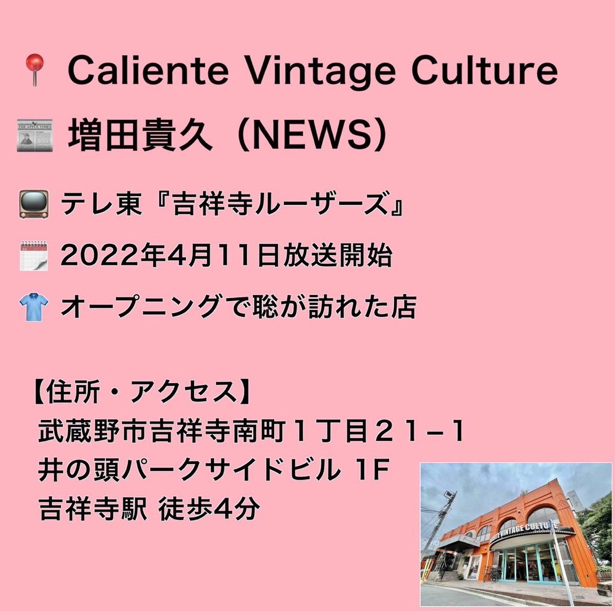 パイナップルネキ (@neki_pineapple) / Posts / X