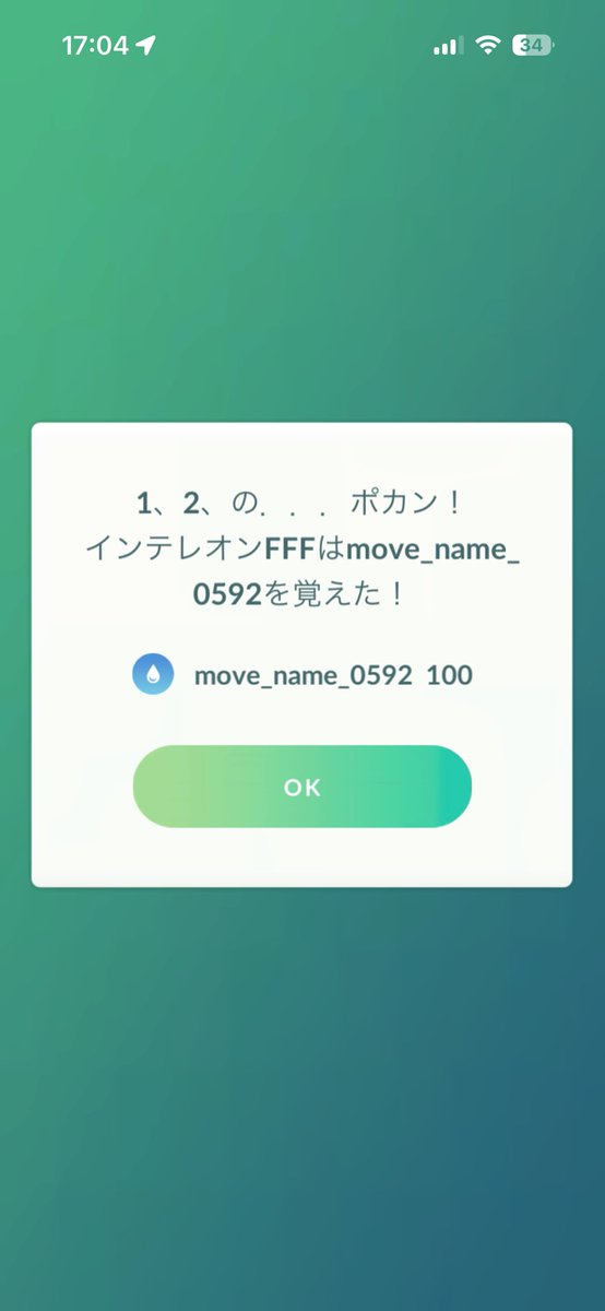 utopia_7's tweet photo. move_name_0592覚えさせたぞ https://t.co/U3TrZ0eThm