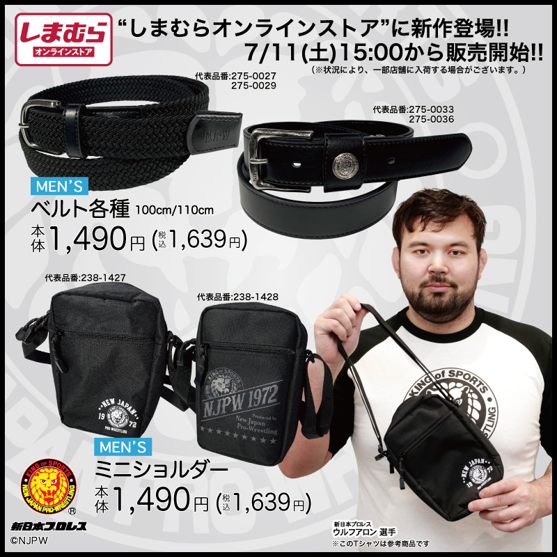 NjpwcollaboLab's tweet photo. 【しまむらパーク（オンラインストア）】で
▶︎7/11(土)15時～販売開始ラボッ！

ライオンマークの新作アイテム各種が登場！
Tシャツ各種には当企画限定のステッカー付！
便利なトートバッグやミニショルダー、コインケース、ベルトも大注目！

詳しくはここから
https://t.co/pLCzM3koDA

#PR
#njpw https://t.co/uDaiOk1ajP