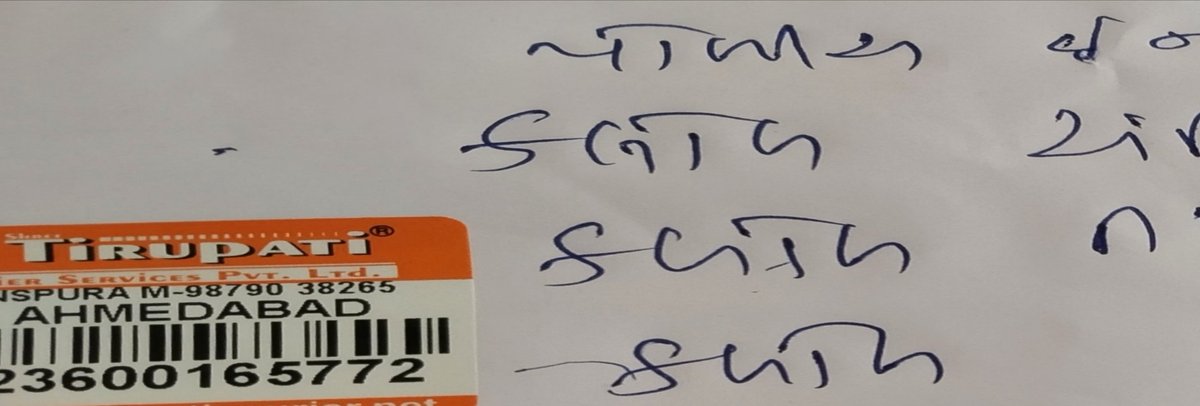 Pgautam17's tweet photo. @SP_Gandhinagar https://t.co/FUZfD0PsMG