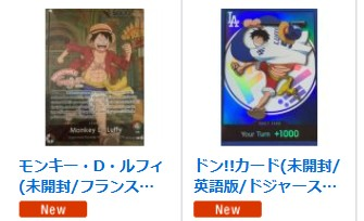 ワンピースカード ✨入荷情報✨ ドジャースルフィドン!!カード