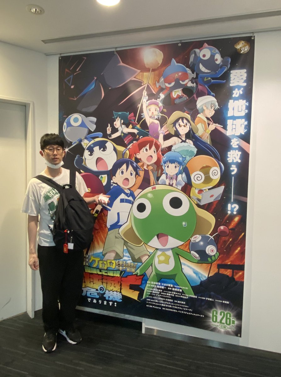 stone_taso's tweet photo. ケロロ観ました！
当時は気にしてなかったけど声優さんめちゃくちゃ豪華だったんだと改めて気付きました！！ https://t.co/oLtca6GSVo