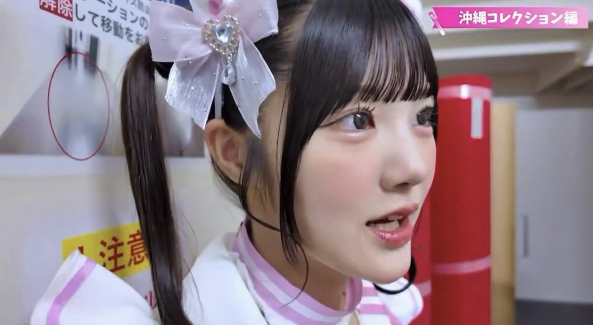 milshopmsr's tweet photo. iLifeのみゅうちゃんと日プのせりなちゃんって顔激似じゃない？この系統のTOP顔って感じでめちゃくちゃかわいい(՞⸝⸝o̴̶̷̥᷅  ̫ o̴̶̷᷄⸝⸝՞)💘💘 https://t.co/Sewo75ESMZ