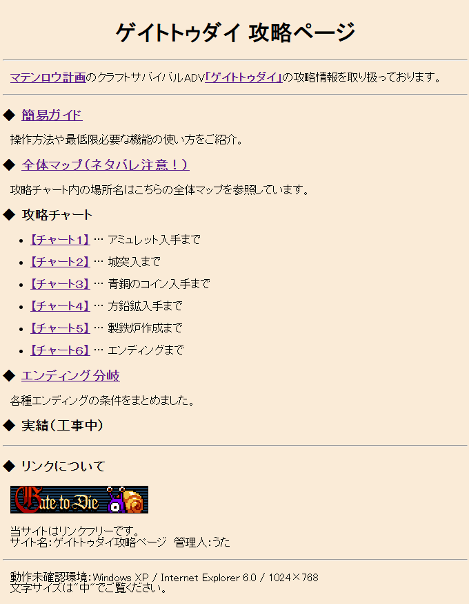 uta_vit999's tweet photo. ゼロ年代の攻略ホムペできてきました https://t.co/H1kDEh7Ugo