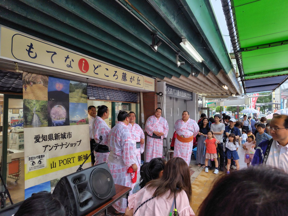hochi_sumo's tweet photo. 阿武松部屋が藤が丘広場（愛知）でイベント！雨の中ですが、ファンと触れ合いました阿武剋関が靴のサイズを29センチと明かすと驚きの声！！　＃阿武松部屋　＃阿武剋　＃スポーツ報知　＃SUMO https://t.co/C2nuTdHEG9