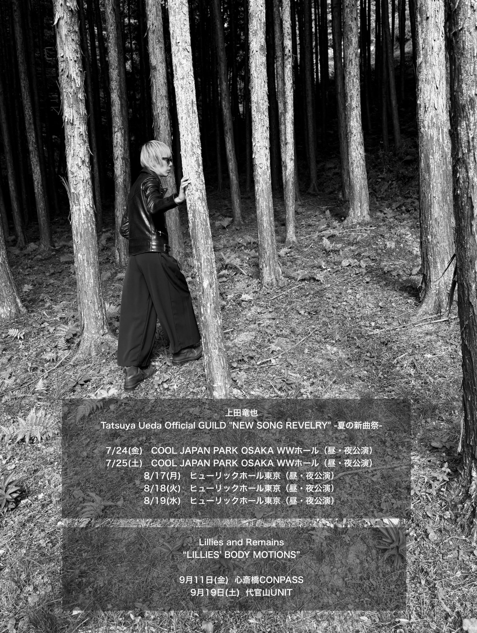 中村益久 on X: 