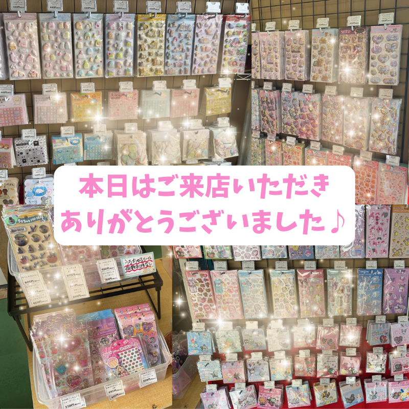 公式】MilkyWay☆ミルキーウェイ (@milkywayxxxxxxx) / Posts / X