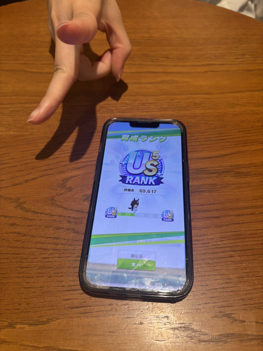 bebe_gin_nan's tweet photo. ひーちゃんさんにシナリオレコード取られました😭😭😭 https://t.co/r4DATBAK6A