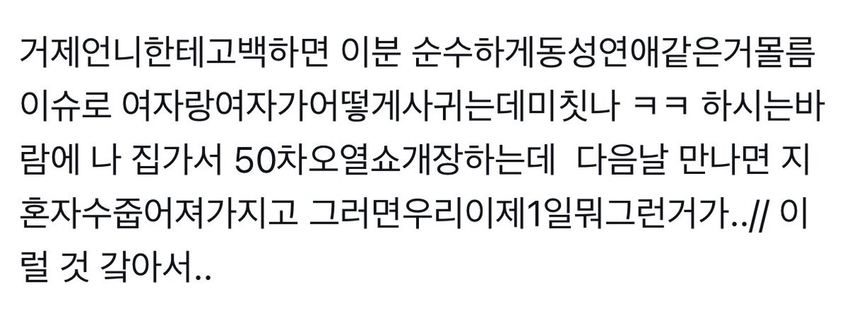 p0ngee2's tweet photo. 둘셋  눵귀자 .. https://t.co/jmTBbLTc4N