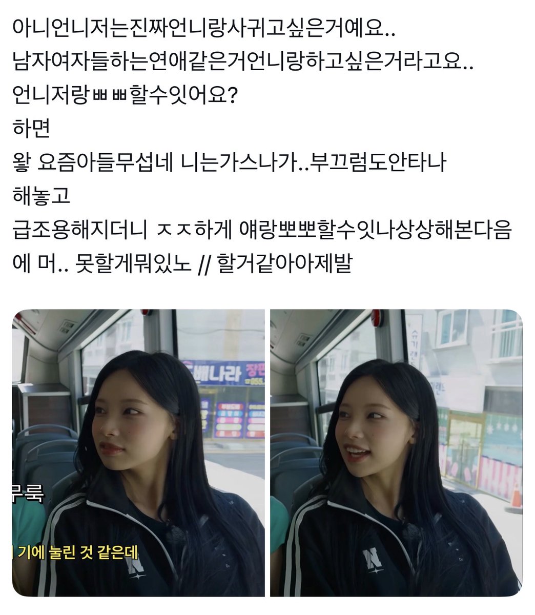 p0ngee2's tweet photo. 둘셋  눵귀자 .. https://t.co/jmTBbLTc4N