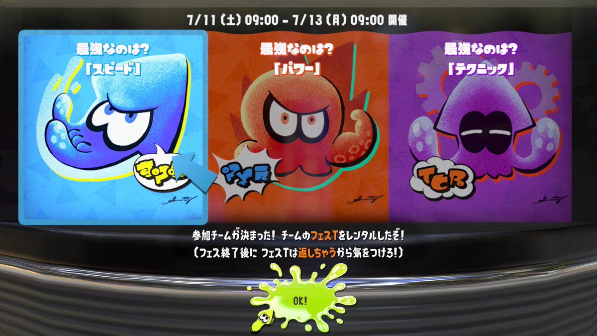 n32469833's tweet photo. 🦑💨 https://t.co/xxuGjpdWnj