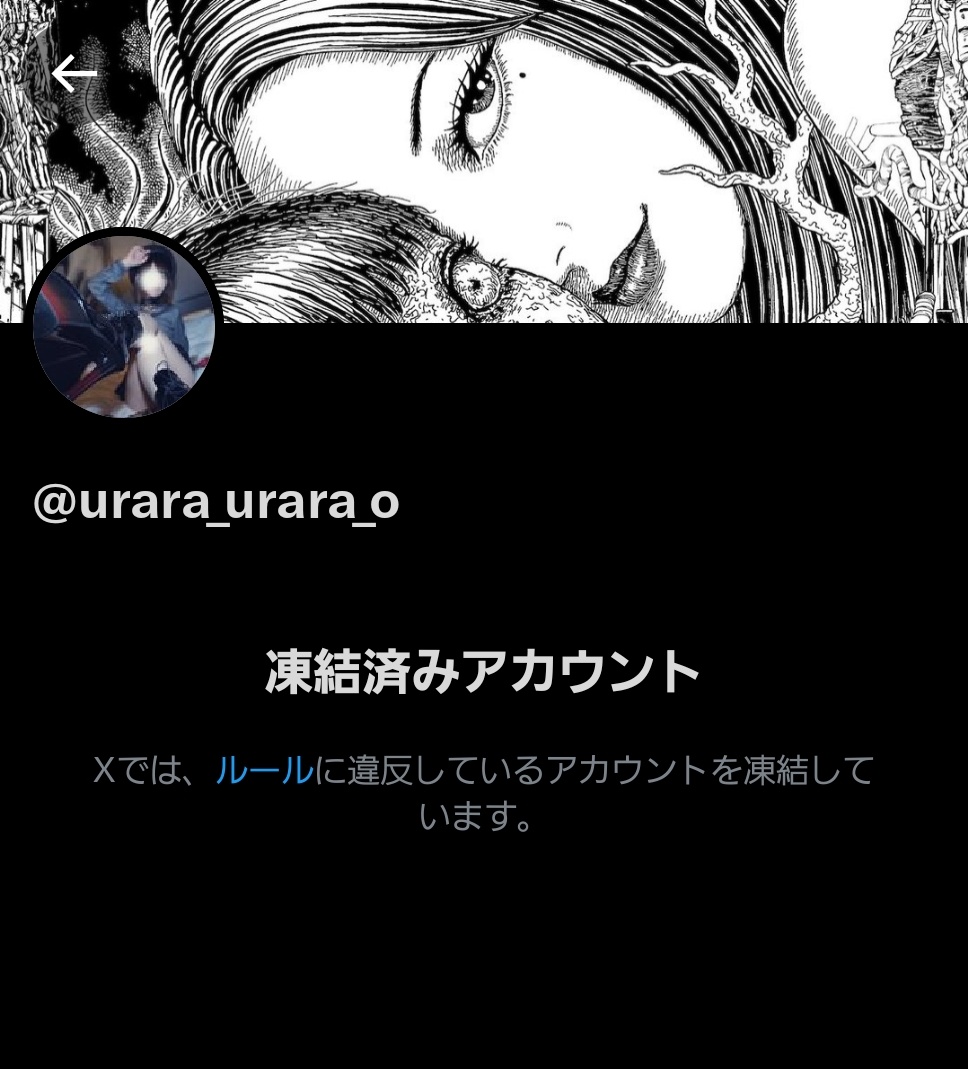 x_chanma's tweet photo. うららさん😭😭😭😭😭 https://t.co/0wAJ3G4AAb