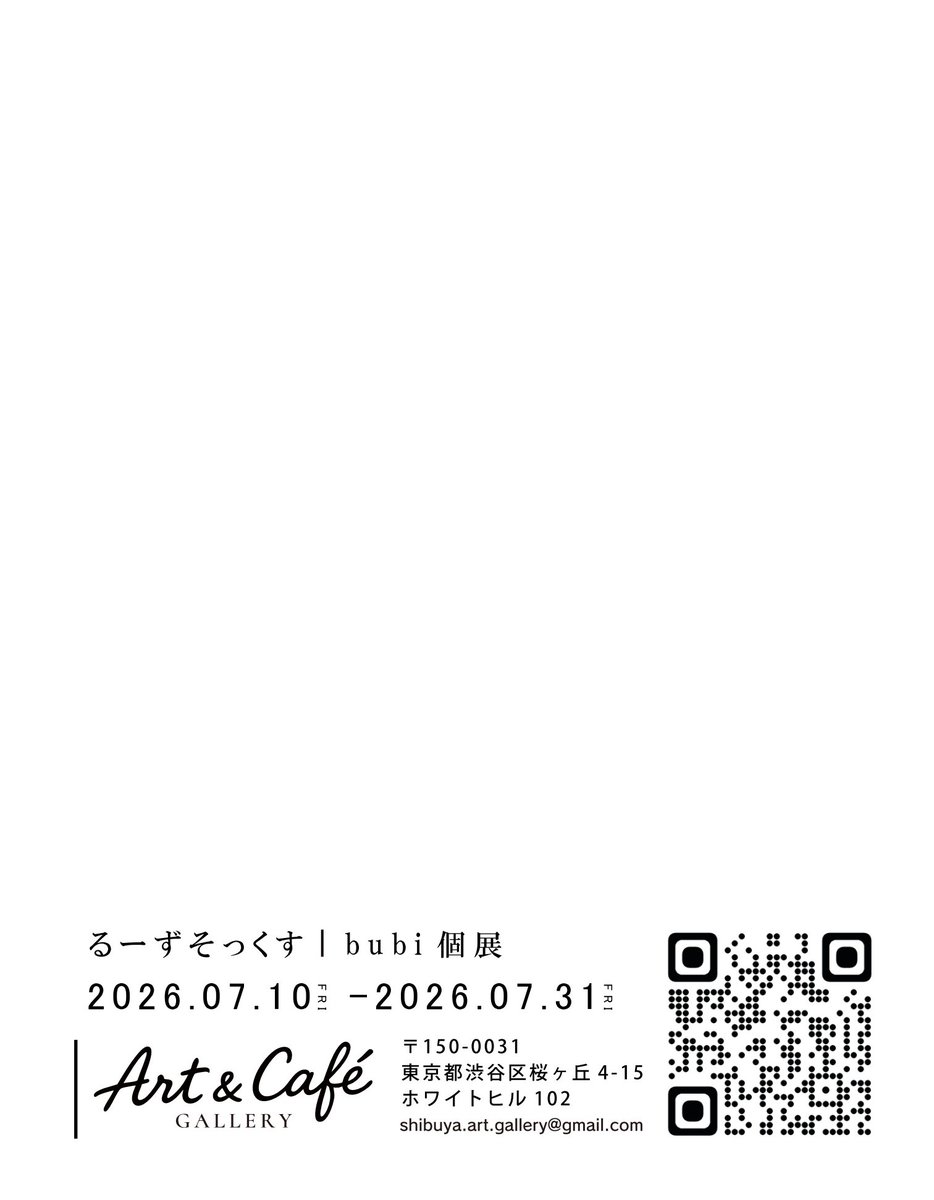 bubi3535's tweet photo. 個展のお知らせ〜
来週です

Art &amp; Café GALLERY
〒150-0031
東京都渋谷区桜ヶ丘4-15 ホワイトヒル102
🗓️2026.7.10(Fri) – 7.31(Fri) https://t.co/KY2nTf0G92
