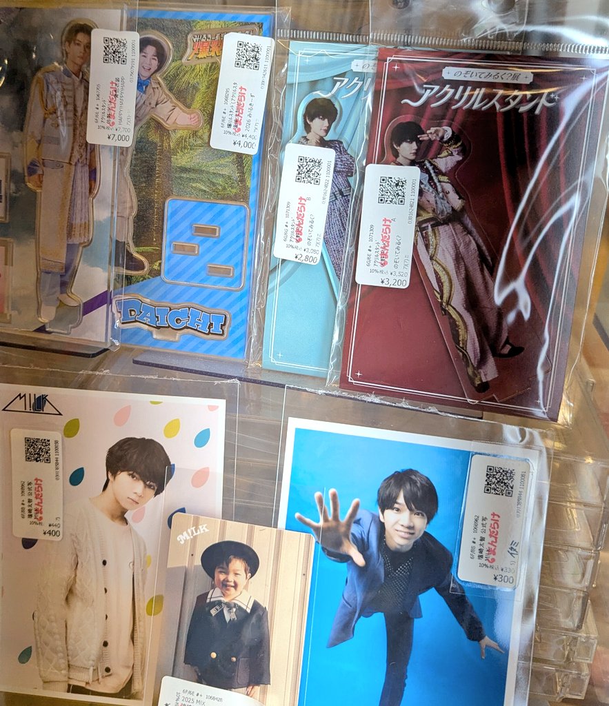 💖新入荷情報💖 M!LK 佐野勇斗くんの のぞいてみるく？展 アクリル