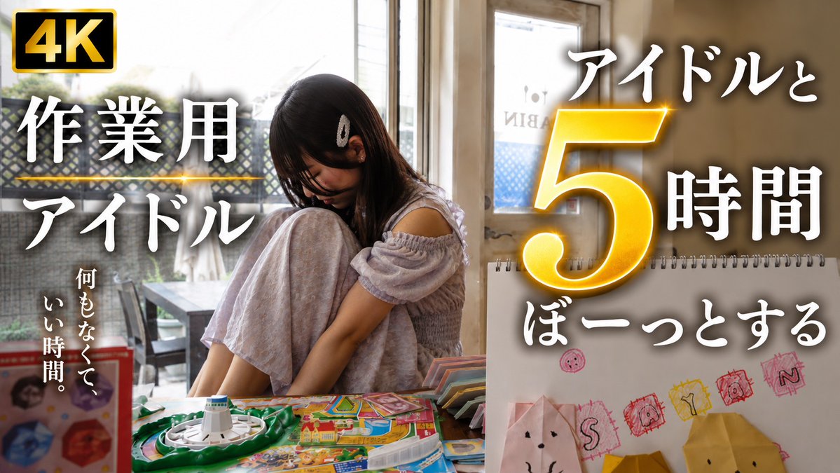 STU48 (@STU48_official_) / Posts / X