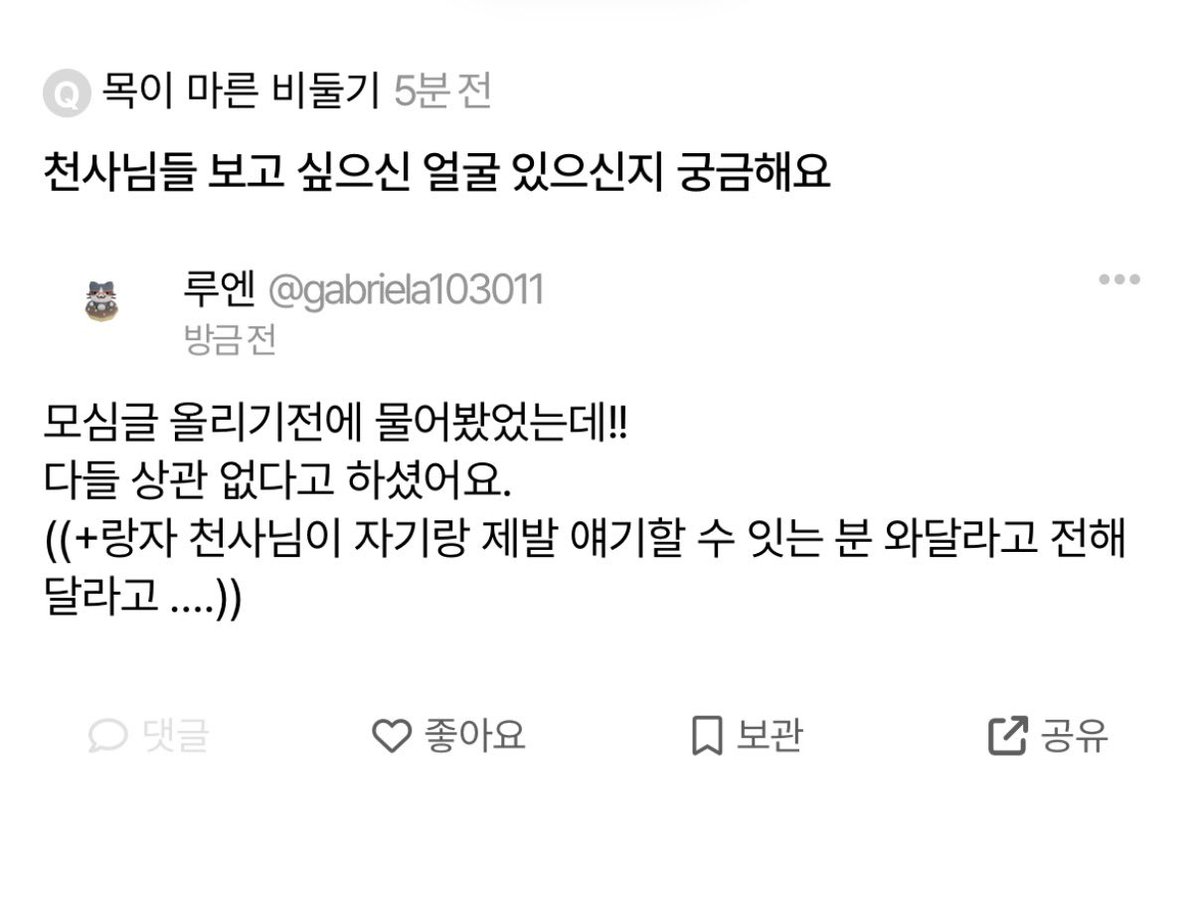 luenn_FL's tweet photo. 그렇다고 합니다….. https://t.co/YQd7b4T9gq