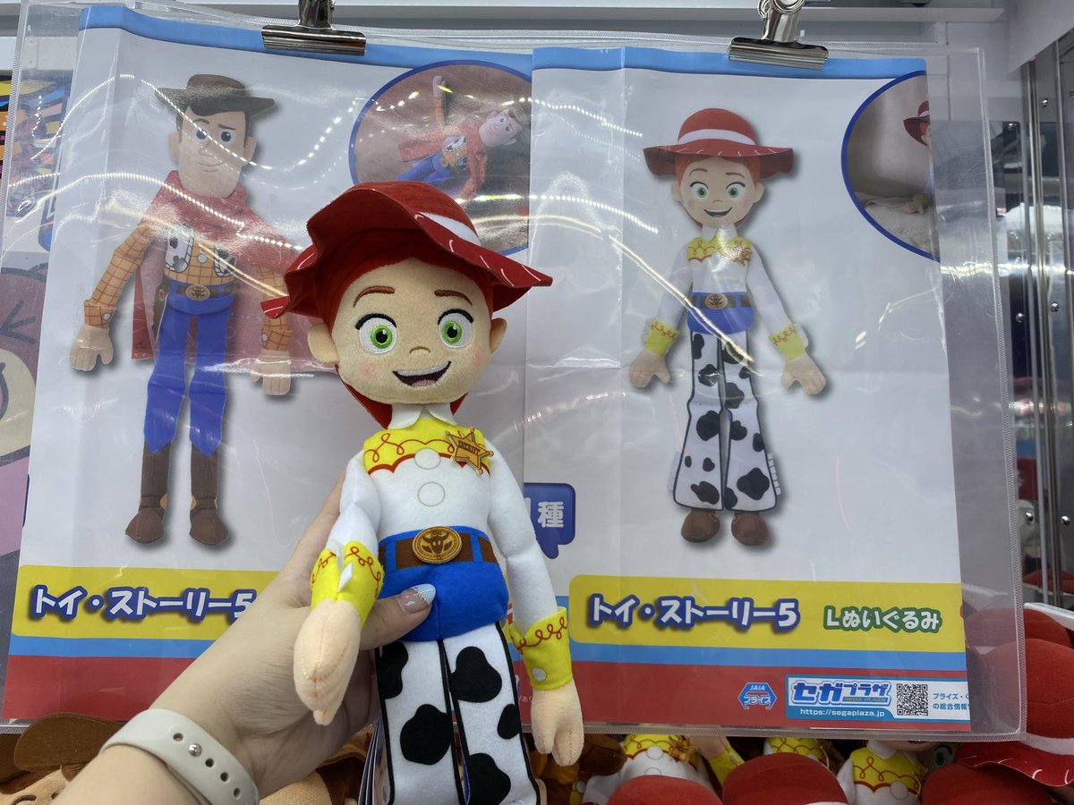 入荷情報】 トイ・ストーリー5 Lぬいぐるみ ジェシー ウッディ 入荷