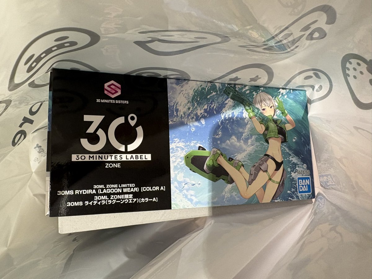 ようやく限定30ms買えた これでお天道様もにっこりだな
