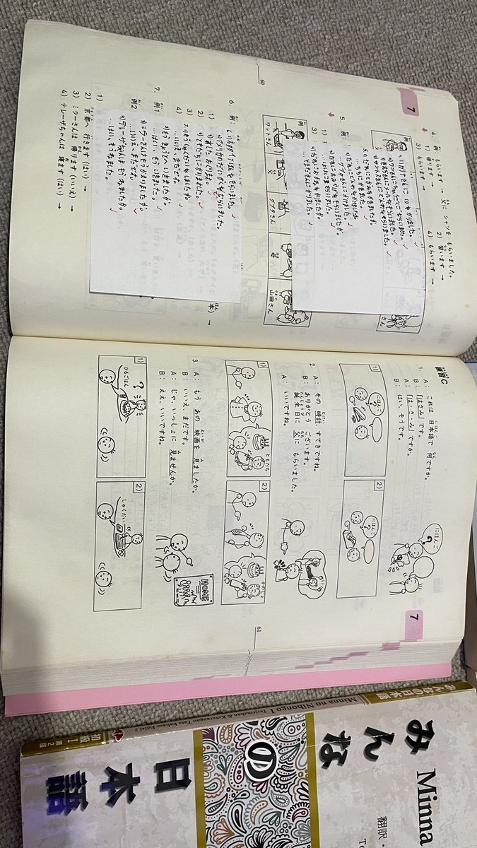 nasrengila's tweet photo. WTS - want to sale - preloved
Buku belajar bahasa jepang
Minna no nihongo I (1) original
Textbook jp + id + CD
Kondisi buku seperti di foto
Ada coretan sampe pelajaran 7
Pelajaran 8-25 bersih tanpa coretan
💰 IDR 40k 
Dom jakarta selatan https://t.co/mGBIDVpClU