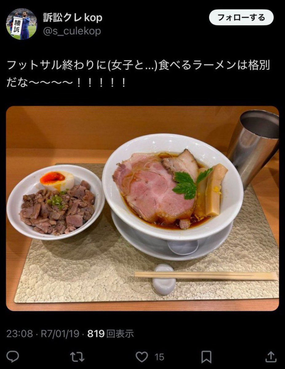 inaisetu's tweet photo. https://t.co/EBGbMHh0WH