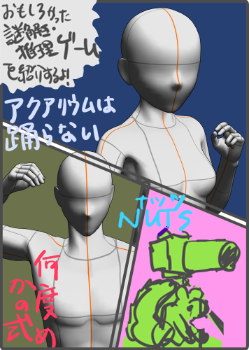 fushinoa's tweet photo. サボってないよアピール。ちゃんと進んでますYO！（微々たる進度） https://t.co/kXC6P2xXff