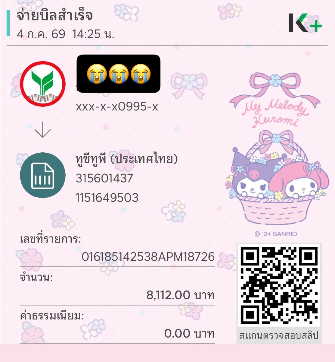 Tmzc4svr2zT's tweet photo. คนนี้โกงนะคะทุคนเค้ากดบัตรด้วงไม่ได้เค้าเก็บเงินมา6เดือนก้ไม่ได้ดูซึ่งเด็กนักเรียนคนนึงได้ค่าขนมไปโรงเรียนไปวันละร้อยต้องเก็บเงินยากขนาดไหนกว่าจะได้เงินเท่านี้อยากไปเจอทุกๆคนมากแต่ก้ทําไม่ได้มัมขอโทดมัมโง่เองอ่ะ😭😭😭@twnpich @porsuppakarn @ottoottoo_ @waavetnp @tthi_eks @นอร์ท https://t.co/2b8lxW7D6h