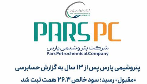 ahmad rashedi tweet media